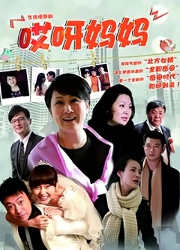 黑人夫妻和日本夫妻